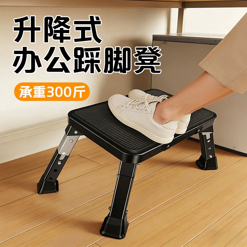 Footrest Under Desk - Reposapiés Plegable Ajustable, Pedal Portátil con